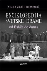 Enciklopedija svetske drame - Od Eshila do danas (u dva toma s kutijom)